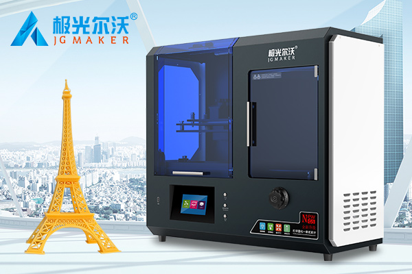 用科技引領未來，以創(chuàng)新推動市場！極光爾沃全新推出G5光固化3D打印機