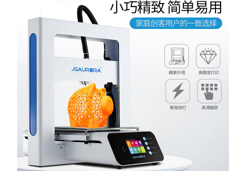 3d打印機(jī)有什么優(yōu)點(diǎn)？