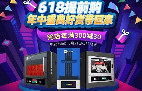 一不看錯億，購機(jī)最高直降35%！618驚喜預(yù)告