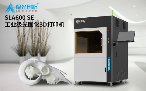 等你來！極光創(chuàng)新數(shù)款核心產品即將亮相第四屆（2021）深圳教育裝備博覽會