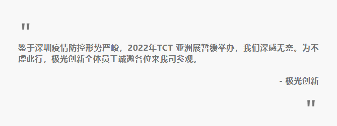 極光創(chuàng)新誠(chéng)邀您來(lái)公司觀摩3D打印機(jī)，體驗(yàn)3D打印技術(shù)
