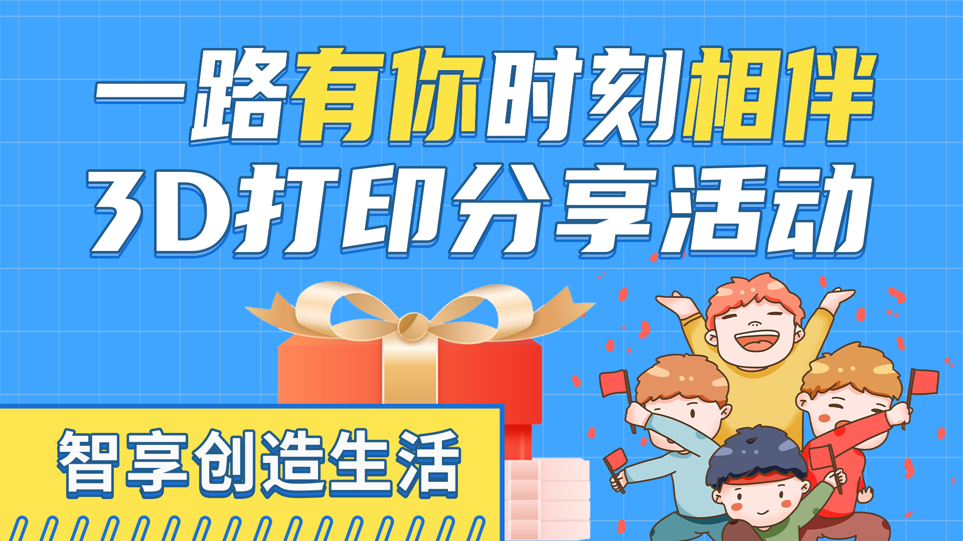 20臺(tái)R1免費(fèi)用，極光創(chuàng)新粉絲分享體驗(yàn)活動(dòng)等你來參與！