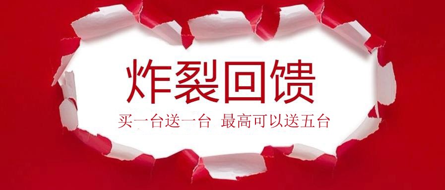 真的送？快來看看這些大佬們?cè)趺凑f！
